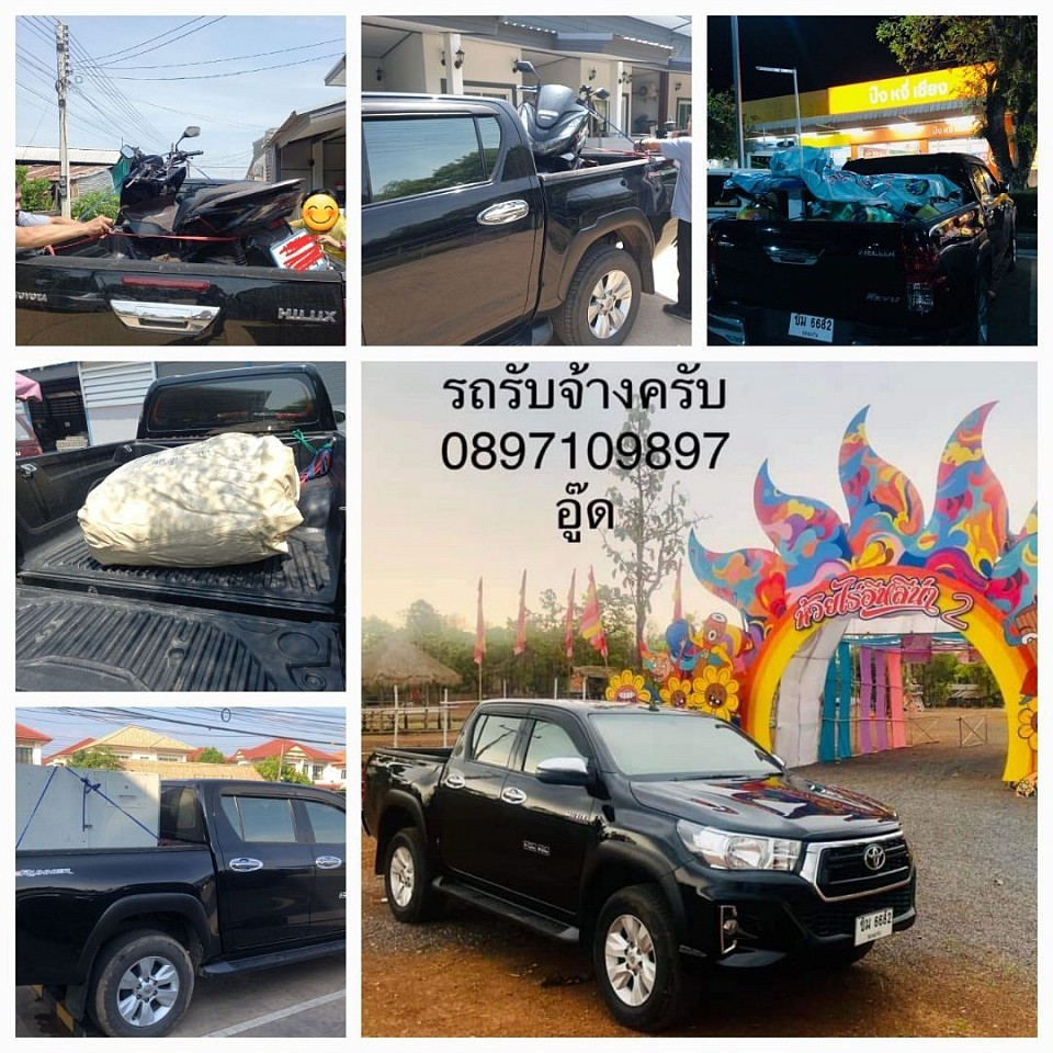 ผลงานของเรา