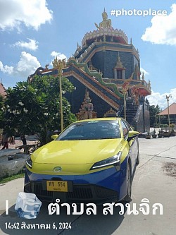 วัดป่าศรัทธาธรรม