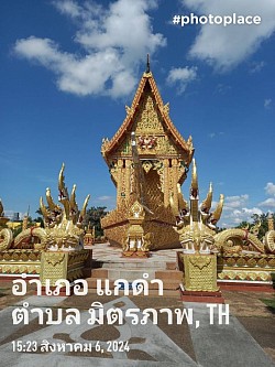 วัดหนองหูลิง
