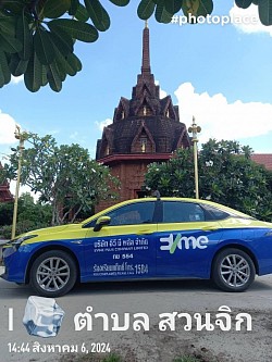 รถไฟฟ้าใหม่ล่าสุดยินดีให้บริการคะ