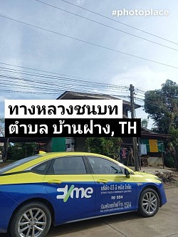 รอรับลูกค้าคะ