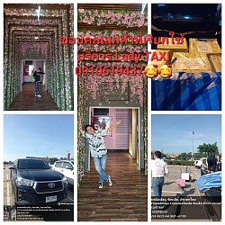 รับส่งขนม สนามบินขอนแก่นส่งโรบินสันร้อยเอ็ด