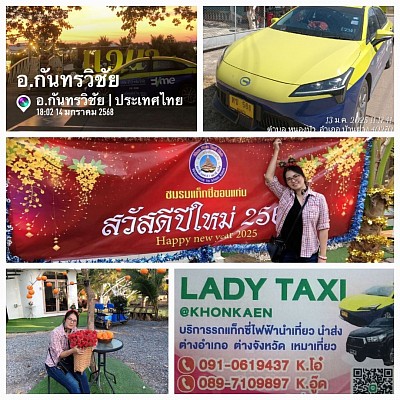 ผลงานของเรา