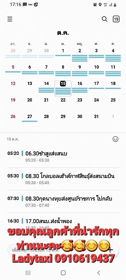 การมีงานเป็นใบรับรองคุณภาพในการทำงานคะ🥰🥰